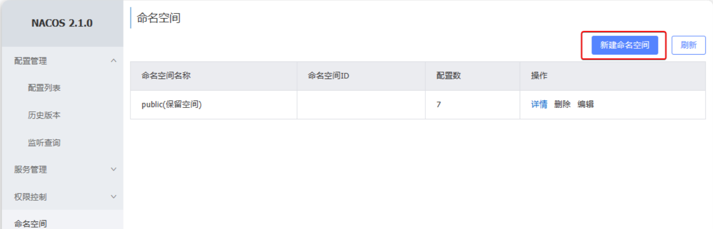 image-20250701150511504