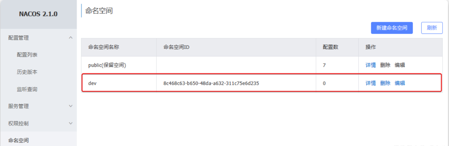 image-20250701150547056