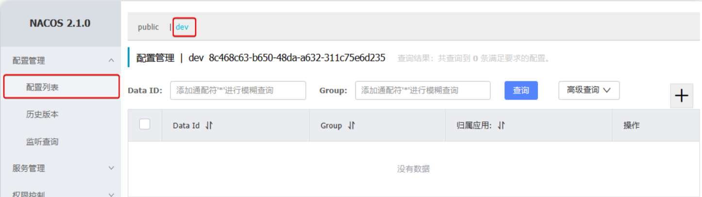 image-20250701150603795