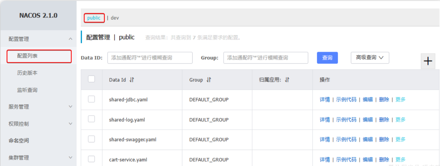 image-20250701150620744