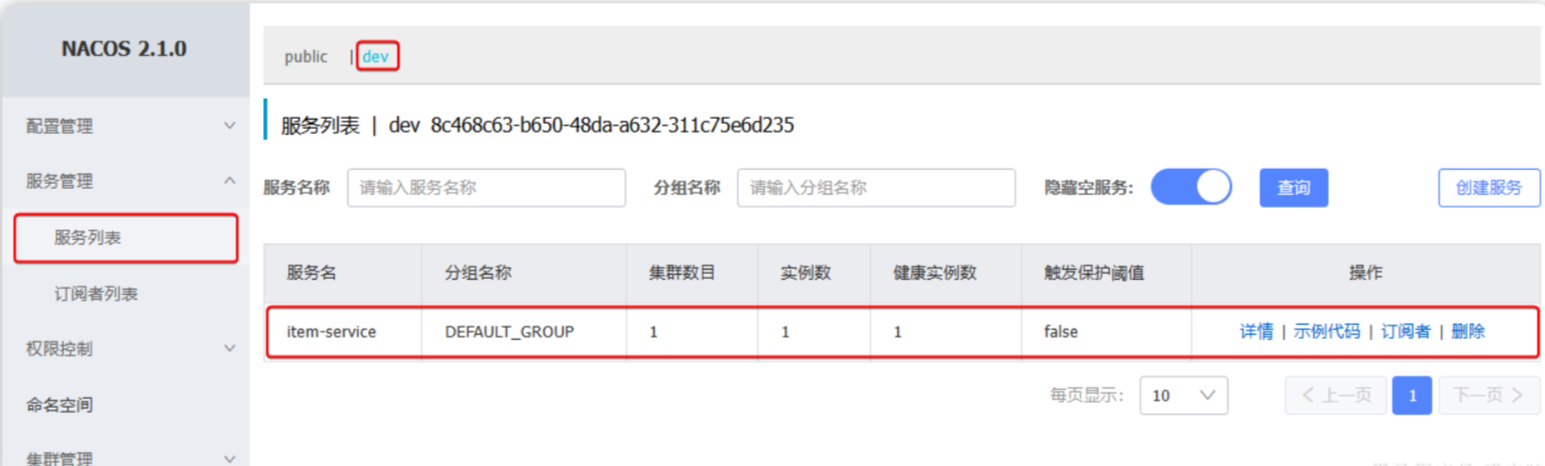 image-20250701150641144