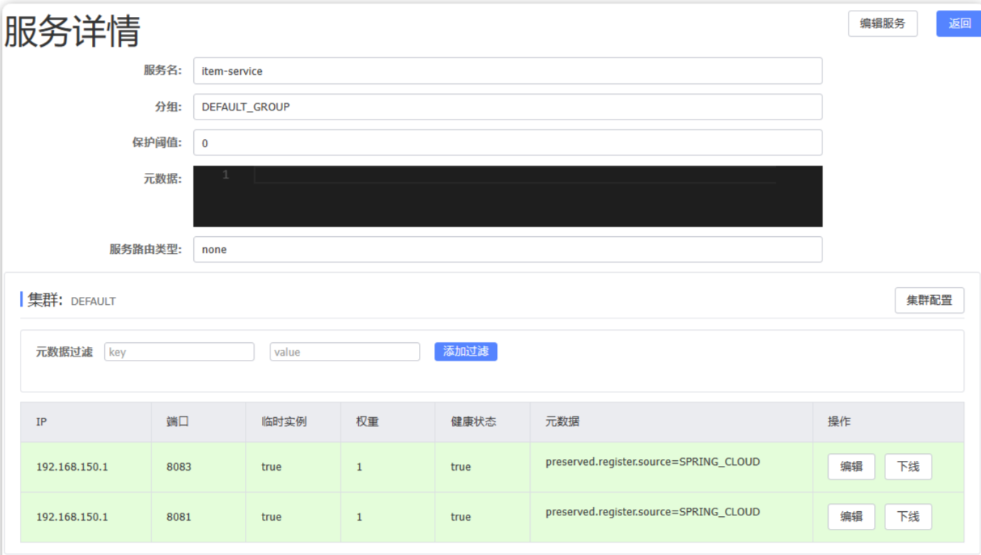 image-20250701150845706