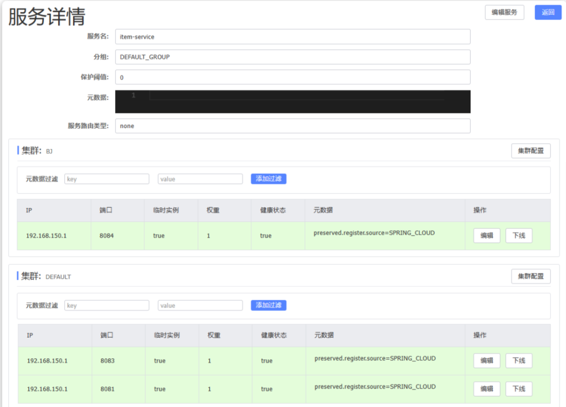 image-20250701150924124