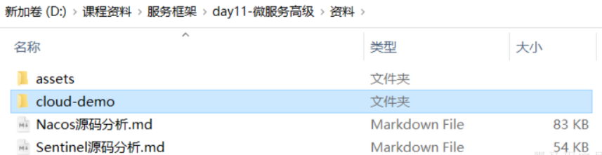 image-20250701150943216