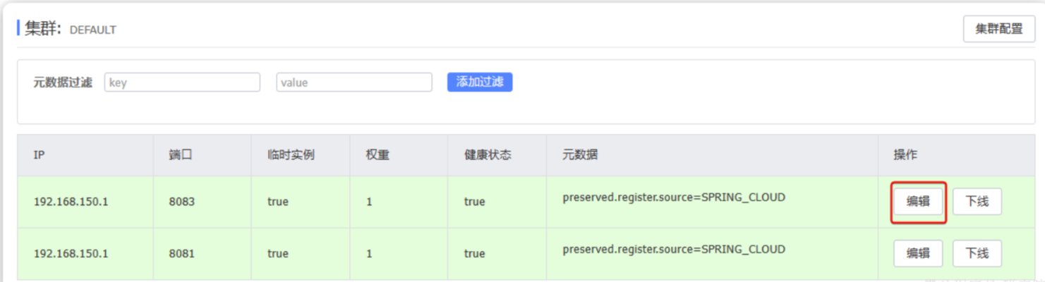 image-20250701151452854