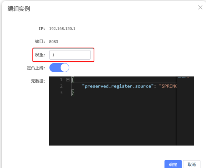 image-20250701151509339