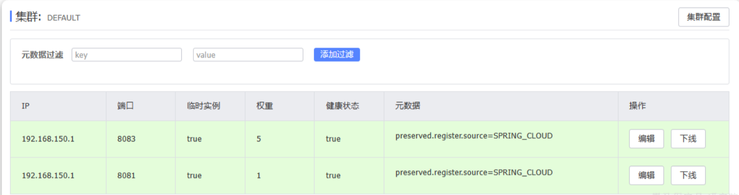 image-20250701151525183